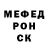 ТГК концентрат Red Skul