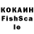 Кетамин ketamine Jack Trollering
