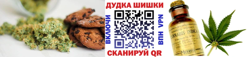 МЕГА ССЫЛКА Клин Еда ТГК конопля