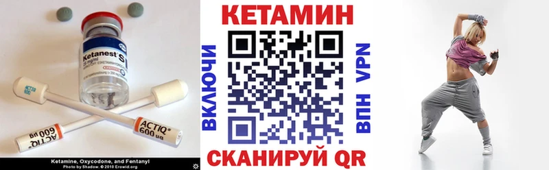 omg рабочий сайт  Клин  КЕТАМИН VHQ 