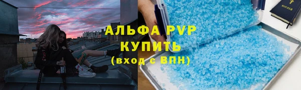 соль курить ск Горно-Алтайск