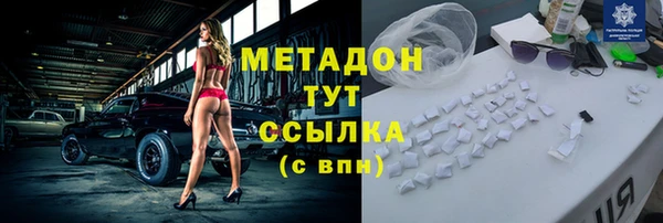 стаф Гусь-Хрустальный
