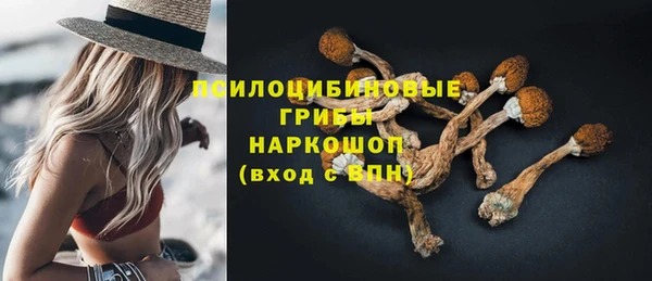 амфетамин Дмитровск