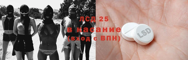 амфетамин Дмитровск