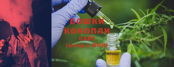 амфетамин Дмитровск