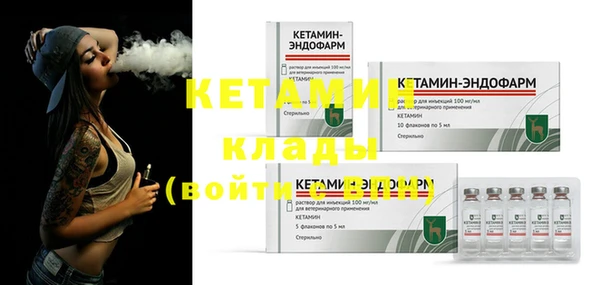 mdma Гусиноозёрск