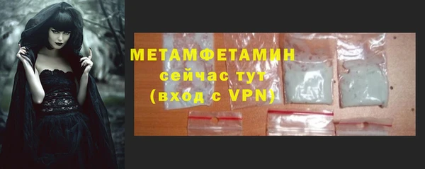экстази Бикин