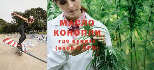 ПСИЛОЦИБИНОВЫЕ ГРИБЫ Билибино