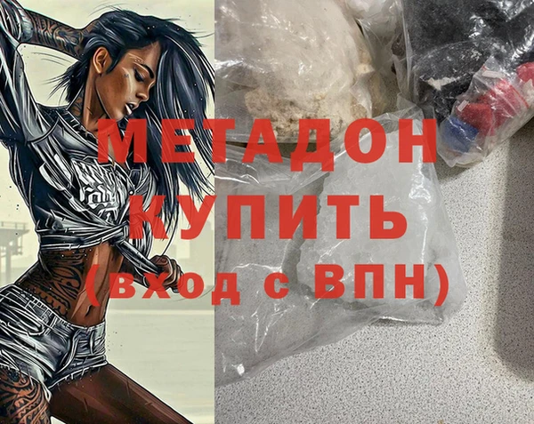 mdma Гусиноозёрск