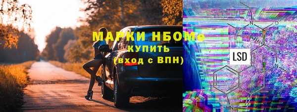 mdma Гусиноозёрск