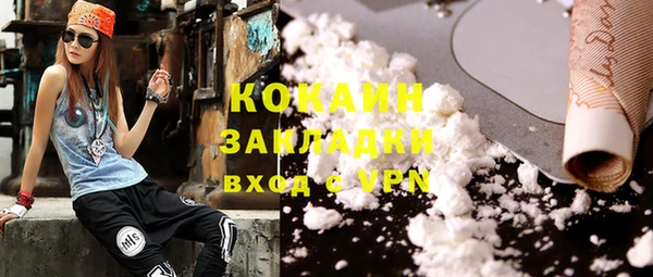 амфетамин Дмитровск