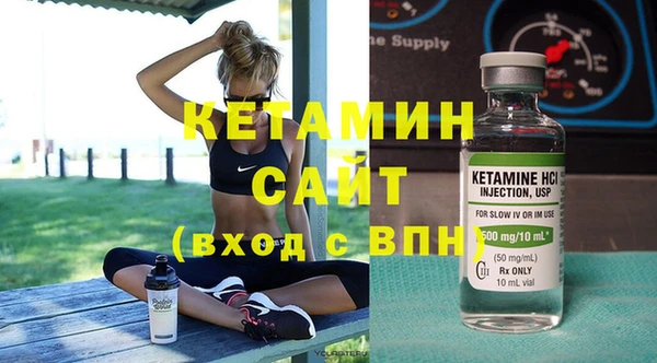 дистиллят марихуана Горняк