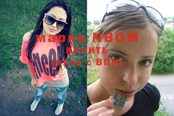 MESCALINE Гусев