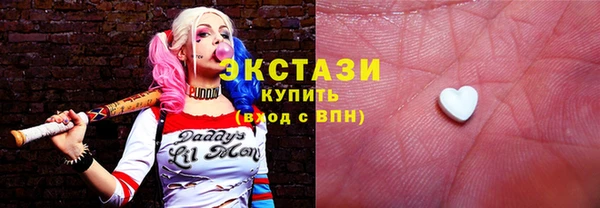 экстази Бикин