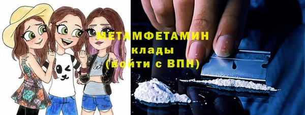 ПСИЛОЦИБИНОВЫЕ ГРИБЫ Билибино