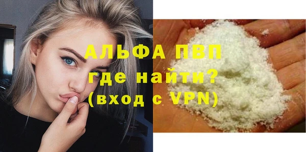 амфетамин Дмитровск
