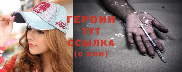 амфетамин Дмитровск