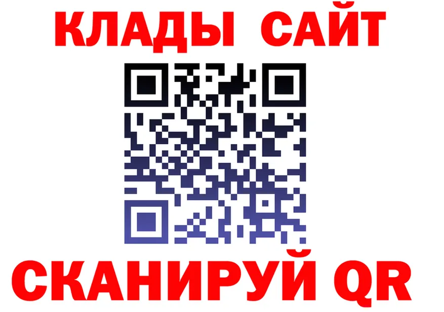 Продажа наркотиков дарк нет какой сайт Клин
