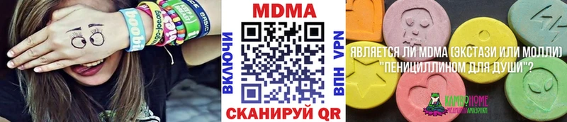 МДМА молли  сайты даркнета как зайти  Клин  OMG  