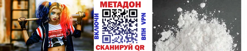 где купить   Клин  Метадон мёд 