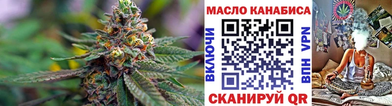 ТГК Wax  где купить наркотик  Клин 